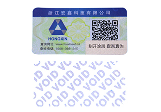 什么是Void防偽標(biāo)簽?zāi)?，具備哪些功能特??