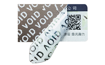 常用的一次性防偽標(biāo)簽都有哪些？