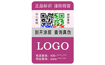 彩色二維碼防偽標(biāo)簽具有什么優(yōu)勢價值？
