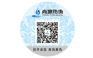 九牧水龍頭應(yīng)用防偽標簽給企業(yè)帶來哪些幫助？