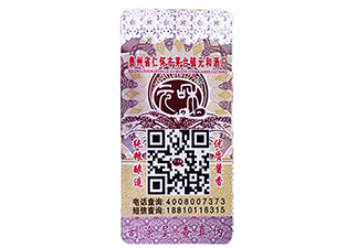安全線防偽標(biāo)簽應(yīng)用帶來的優(yōu)勢(shì)