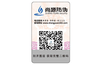 團(tuán)花防偽不但防偽效果好，還具備良好藝術(shù)欣賞性