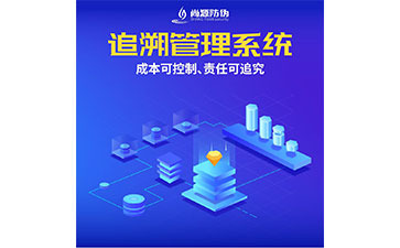 雞蛋防偽標(biāo)識追溯系統(tǒng)，放心買到好雞蛋