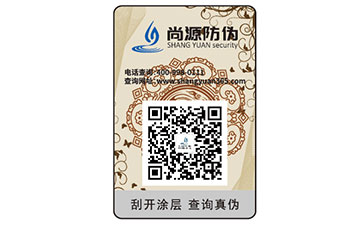 產(chǎn)品運(yùn)用二維碼防偽標(biāo)簽?zāi)軌驇?lái)什么優(yōu)勢(shì)？