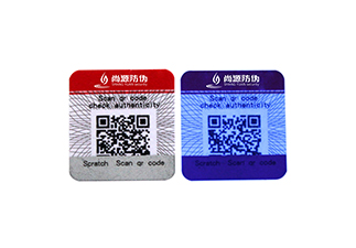 隱形防偽標(biāo)簽