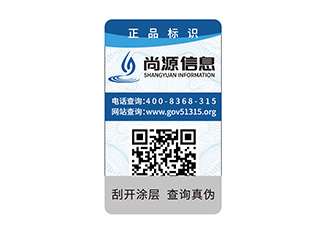 吹風(fēng)機(jī)定制防偽標(biāo)簽，助力品牌營(yíng)銷