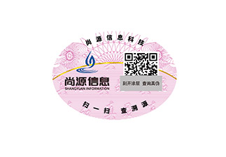 機(jī)油二維碼防偽標(biāo)簽，為品牌提供有力保障