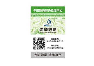 奶酪棒防偽標(biāo)識(shí)，消費(fèi)者更加信賴