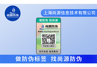 紙尿褲防偽標(biāo)識，有效打擊假冒偽劣 ?
