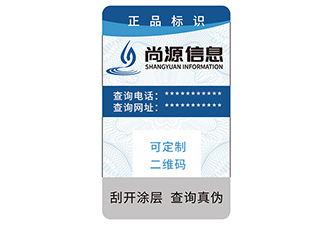 凹版防偽標簽的特點是什么，凹印防偽標簽的優(yōu)勢