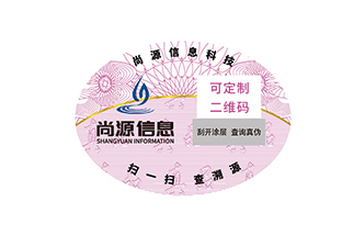 防偽標(biāo)簽有什么優(yōu)勢？