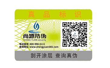 二維碼防偽技術(shù)原理是什么？