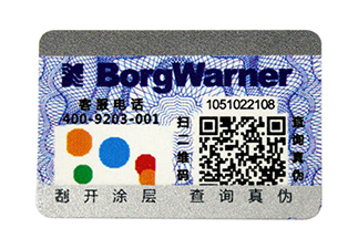 版紋防偽標簽有什么特點？