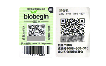 奶粉行業(yè)的防偽標簽都有哪些？