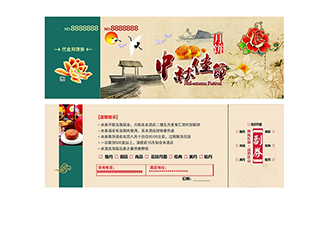 門票上可使用哪些防偽技術(shù)？