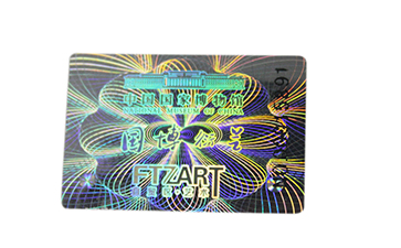 激光防偽標簽的特點和介紹