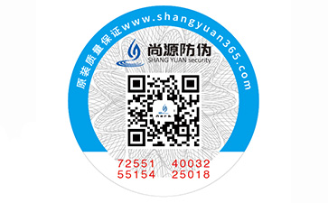 品牌定制二維碼防偽標(biāo)簽帶來哪些優(yōu)勢好處？