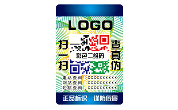 彩色二維碼防偽標(biāo)簽的優(yōu)勢(shì)是什么？