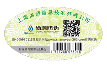 二維碼防偽標(biāo)簽受企業(yè)歡迎的原因有哪些？