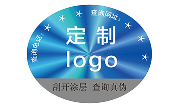 激光防偽標(biāo)簽的特點都有哪些？