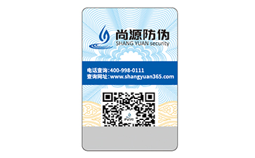 防偽標(biāo)簽的價格受哪些影響？