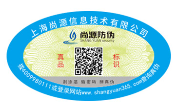 潤(rùn)滑油品牌定制防偽標(biāo)簽?zāi)軌驇?lái)什么價(jià)值優(yōu)勢(shì)？