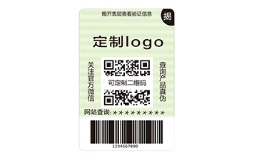 產(chǎn)品運(yùn)用揭開(kāi)防偽標(biāo)簽具有什么優(yōu)勢(shì)特點(diǎn)？