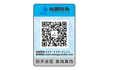 定制防偽標(biāo)簽企業(yè)需要注意的事項(xiàng)有什么？