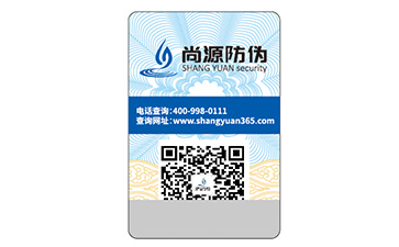 塑膜防偽標簽的價值好處有哪些？