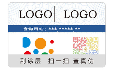 彩虹防偽標(biāo)簽的價值有哪些？