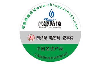 快消品運(yùn)用塑膜防偽標(biāo)簽?zāi)軌驇硎裁磧?yōu)勢？