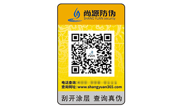 運用塑膜防偽標簽?zāi)軌驇硎裁磧r值？