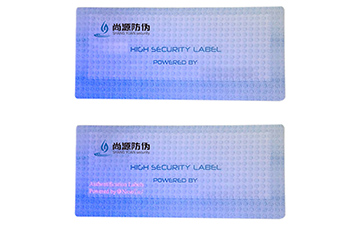 熒光防偽標(biāo)簽的優(yōu)勢(shì)都有哪些？