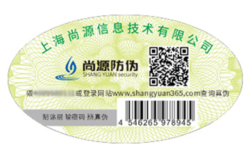 塑膜防偽標(biāo)簽的運(yùn)用能夠帶來(lái)什么價(jià)值作用嗎？