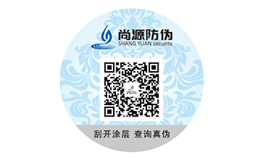 防偽標(biāo)簽都有哪些種類？