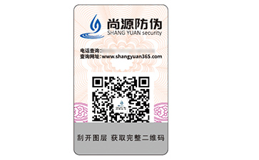 運(yùn)用塑膜防偽標(biāo)簽?zāi)軌驇硎裁磧?yōu)勢(shì)作用？