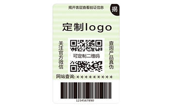 雙層防偽標簽的應用具有什么價值效果？