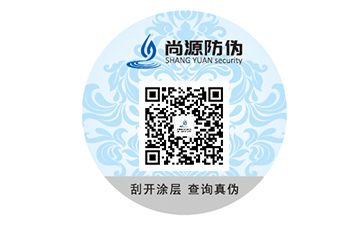 數(shù)碼防偽標(biāo)簽的應(yīng)用有什么優(yōu)勢好處？