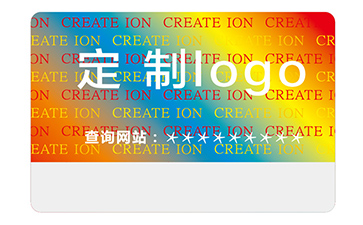 激光防偽標(biāo)識