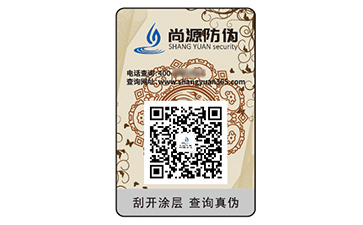 解碼二維碼防偽標(biāo)簽：數(shù)字時(shí)代的商業(yè)防護(hù)利器