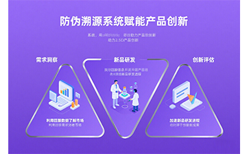 尚源防偽溯源：以技術(shù)鑄就數(shù)字技能人才培養(yǎng)高地