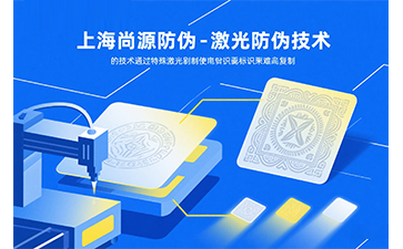 上海尚源中標(biāo)虹口區(qū)人才培養(yǎng)課程項目,賦能行業(yè)數(shù)字化轉(zhuǎn)型