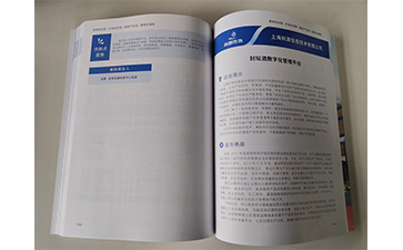 上海尚源封壇酒數(shù)字化管理平臺(tái)的功能全景解析