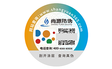 塑膜防偽標簽：材質與技術雙重賦能的品牌守護者