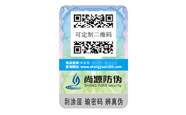 防偽標簽的多重價值與重要意義