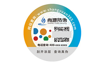 防偽標(biāo)簽：多維度彰顯優(yōu)勢(shì)好處的重要工具