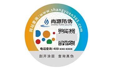 數(shù)碼防偽標(biāo)簽：數(shù)字賦能的價(jià)值與好處