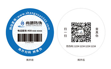 雙層防偽標(biāo)簽：結(jié)構(gòu)優(yōu)勢凸顯的價(jià)值