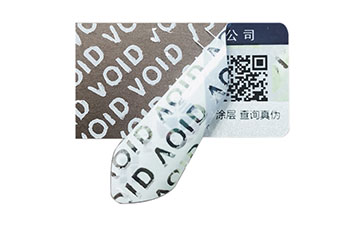 VOID防偽標(biāo)識(shí)