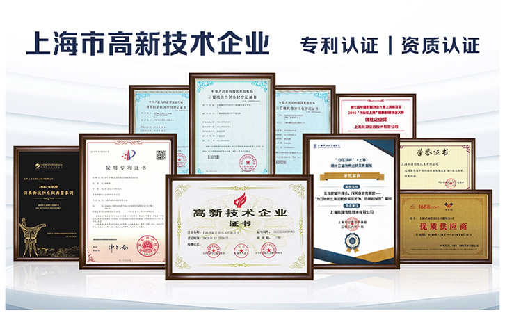 多維賦能產(chǎn)業(yè)升級(jí) 尚源防偽獨(dú)耀行業(yè)案例展示